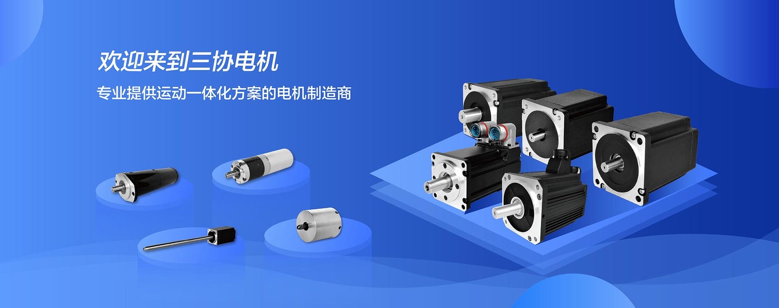 优发国际·随优而动一触即发