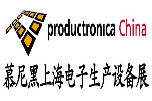 常州优发国际电机将加入2023慕尼黑上海电子生产装备展